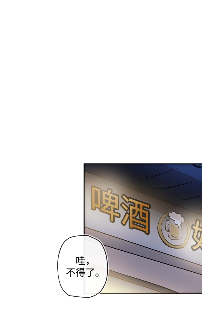 [第1话] 相遇91