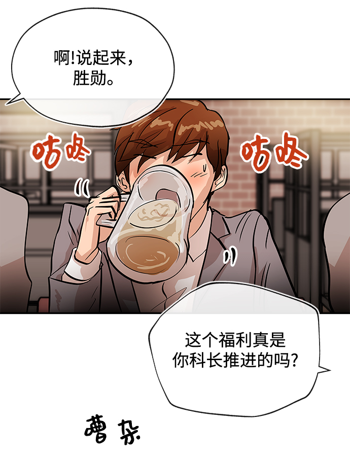[第1话] 相遇94