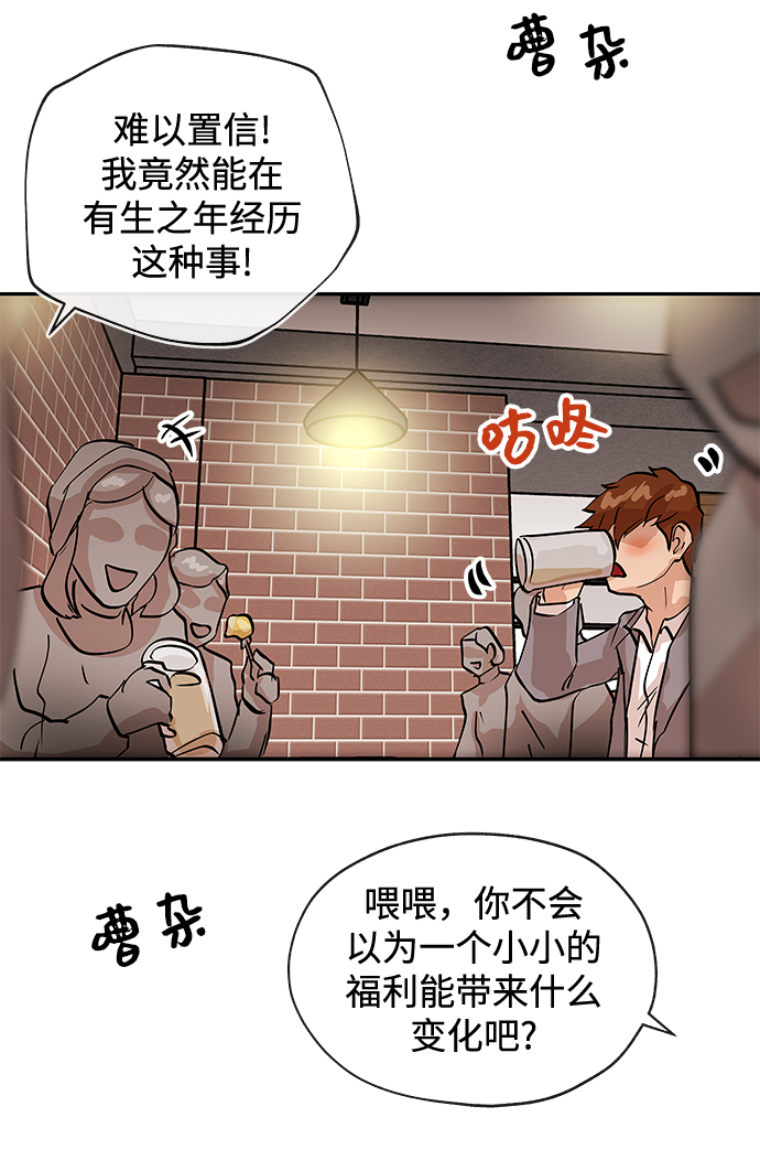 [第1话] 相遇95