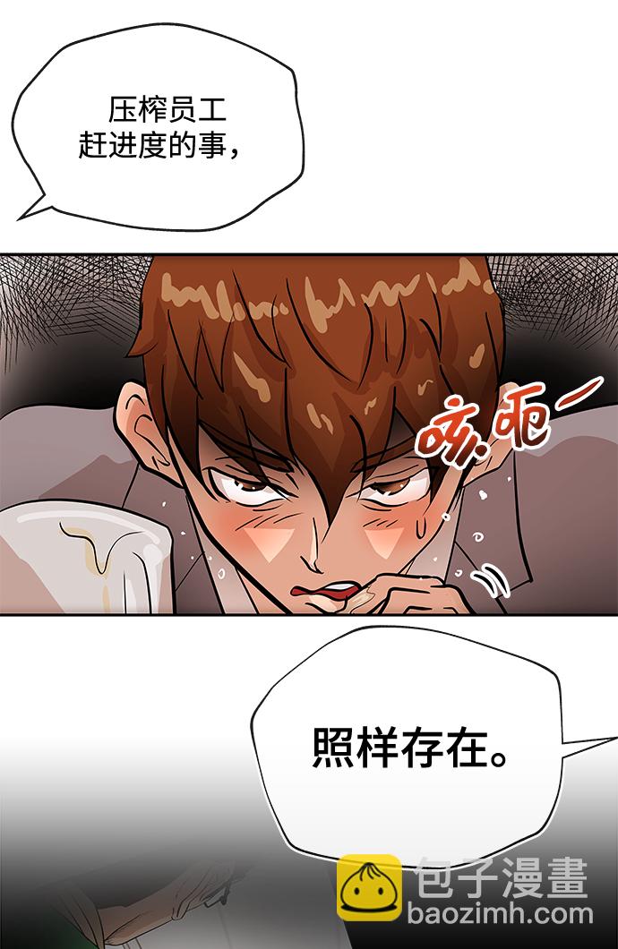 [第1话] 相遇96