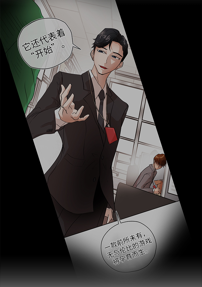 [第1话] 相遇97
