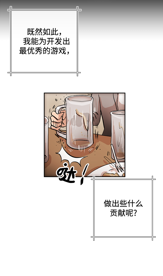[第1话] 相遇98