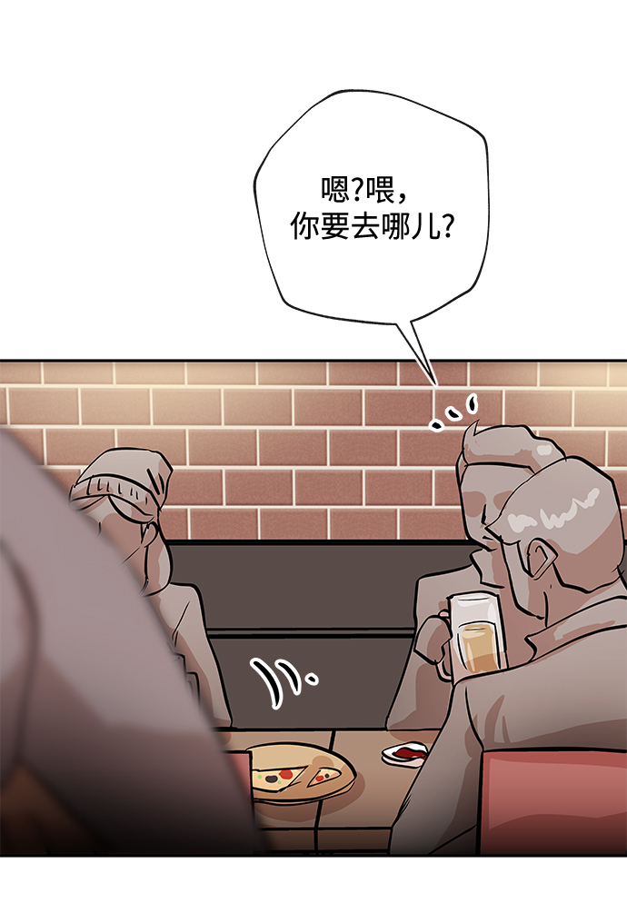 [第1话] 相遇99