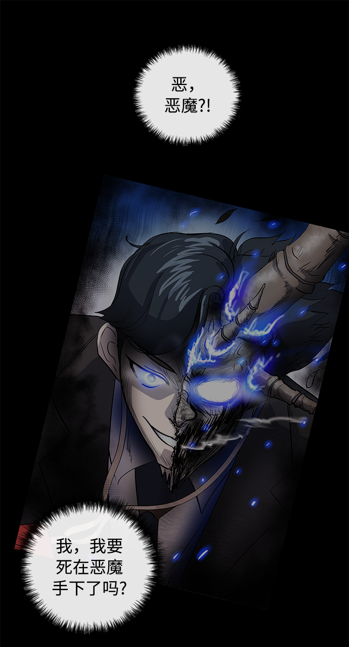 [第3话] 问候1