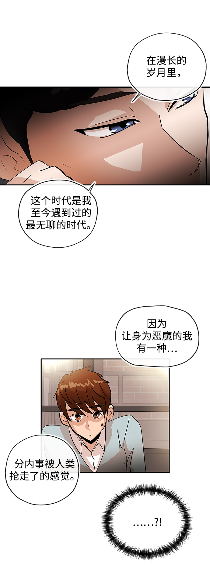 [第3话] 问候10