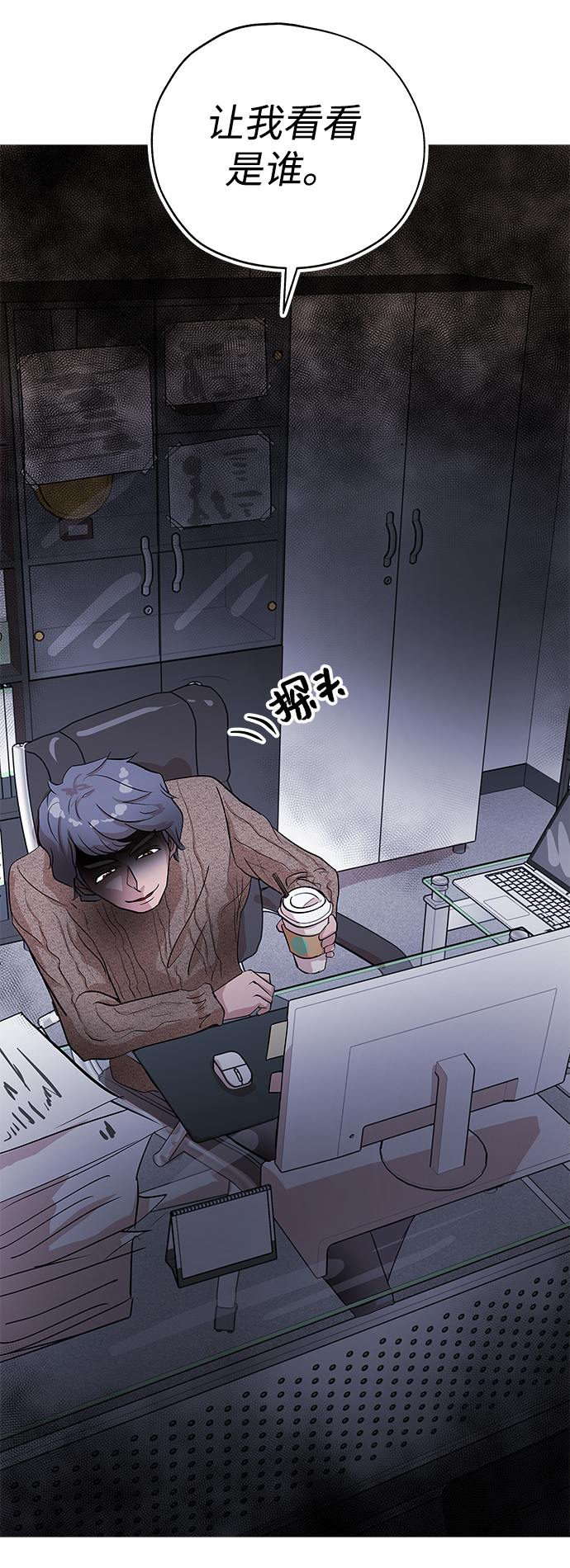 [第3话] 问候100