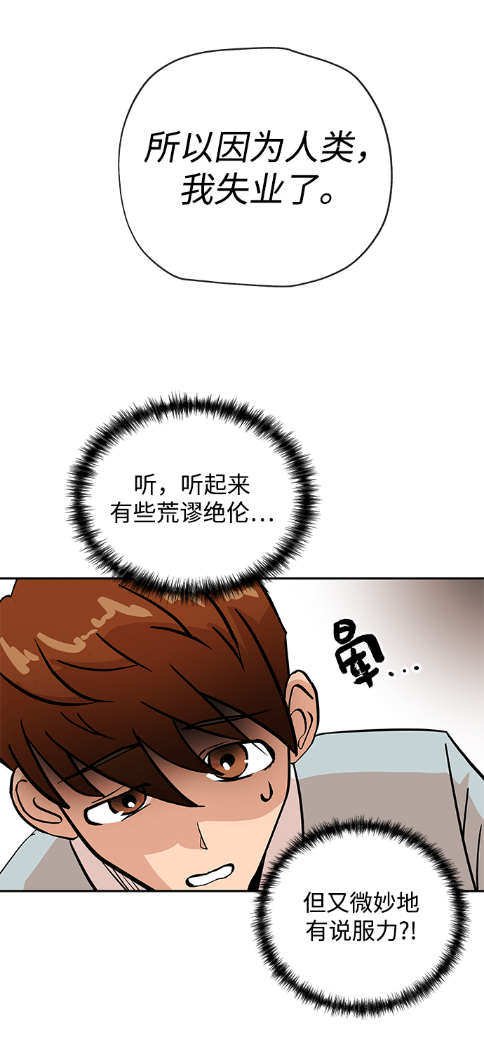 [第3话] 问候13