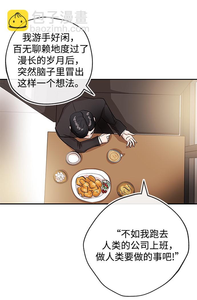 [第3话] 问候14