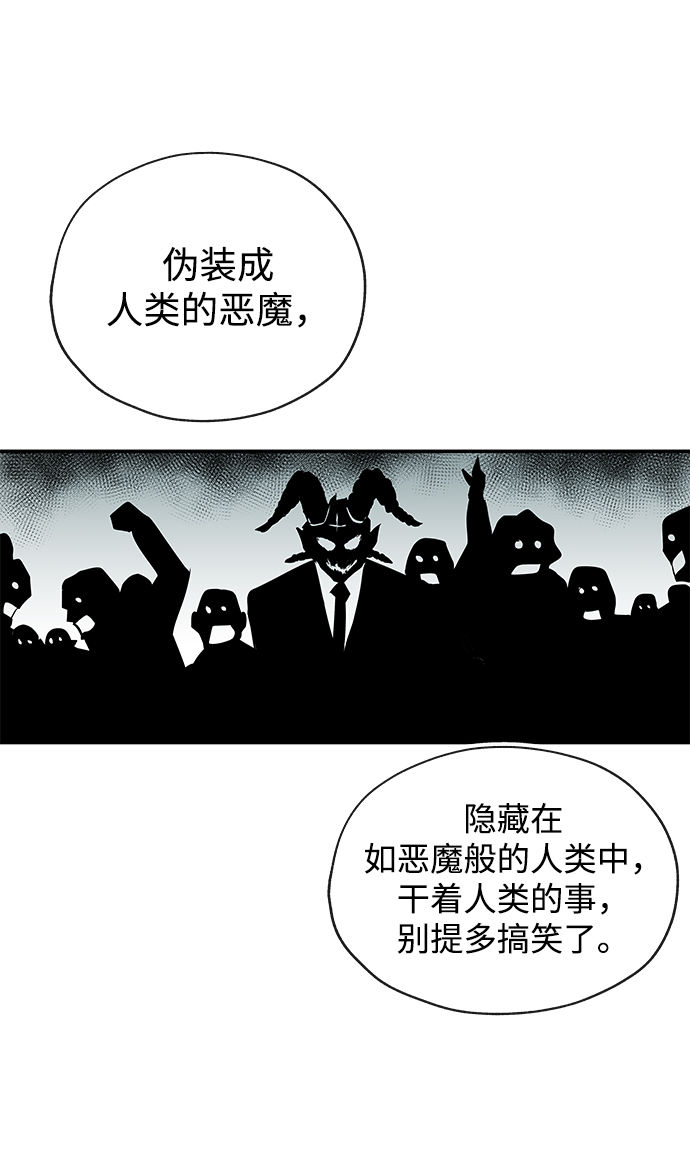 [第3话] 问候15