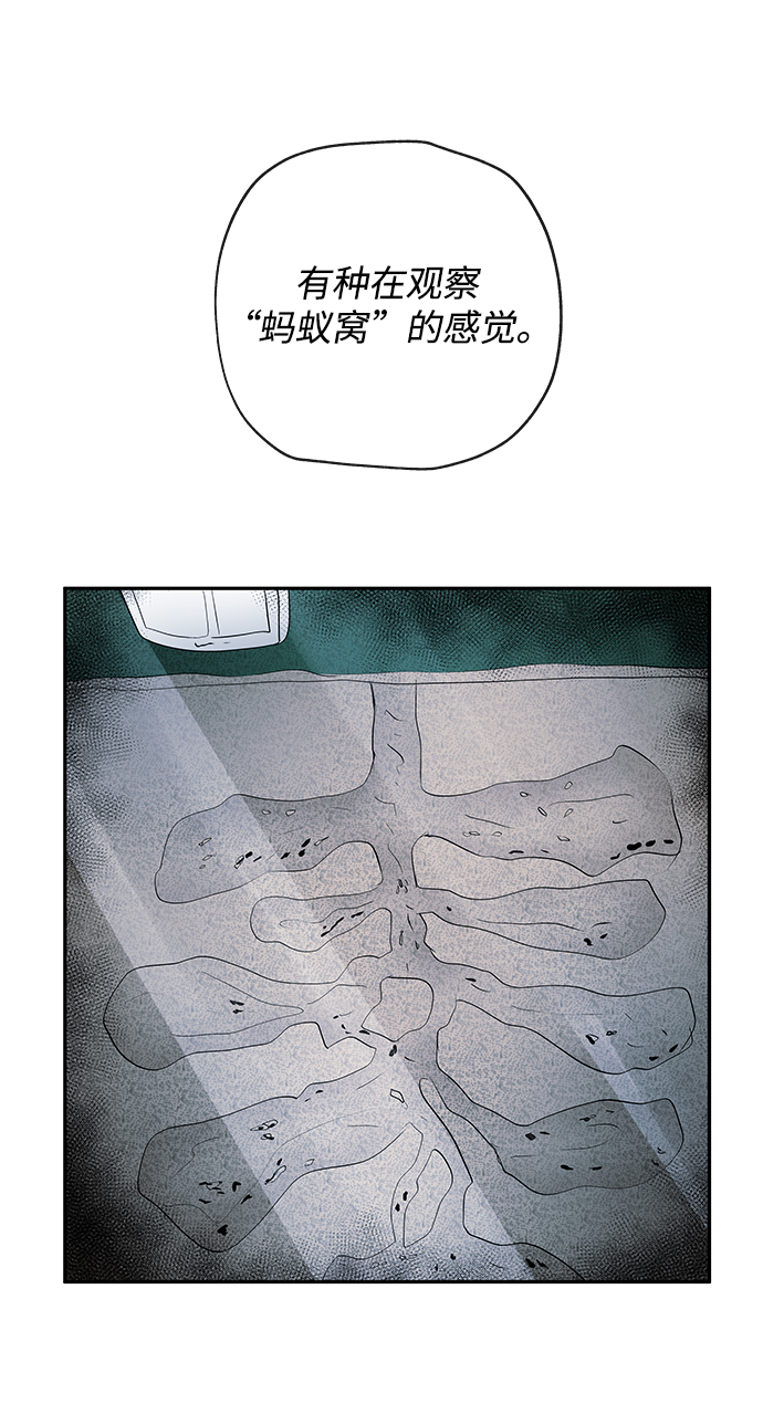 [第3话] 问候17
