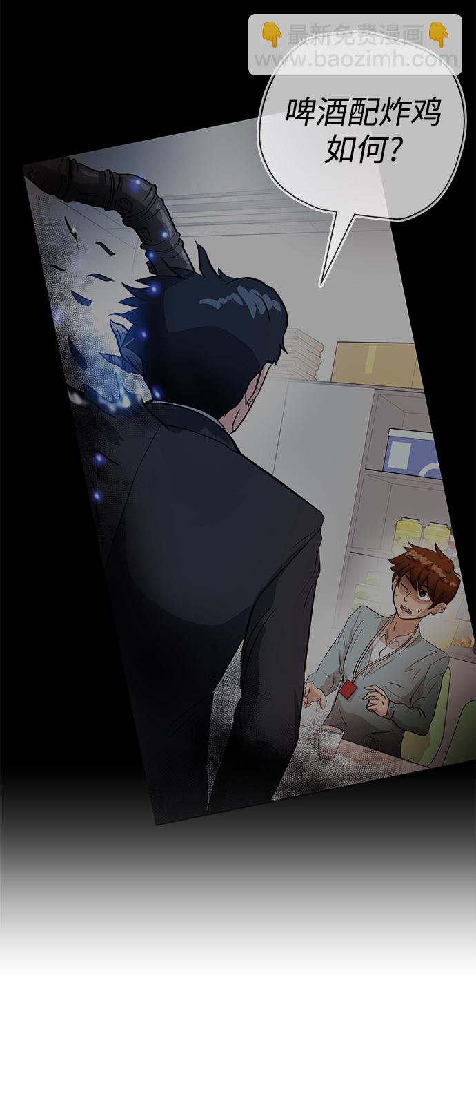 [第3话] 问候2