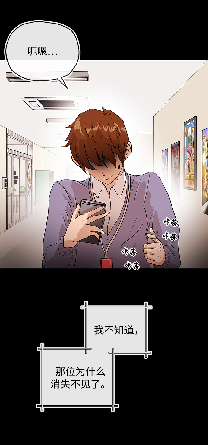 [第3话] 问候25