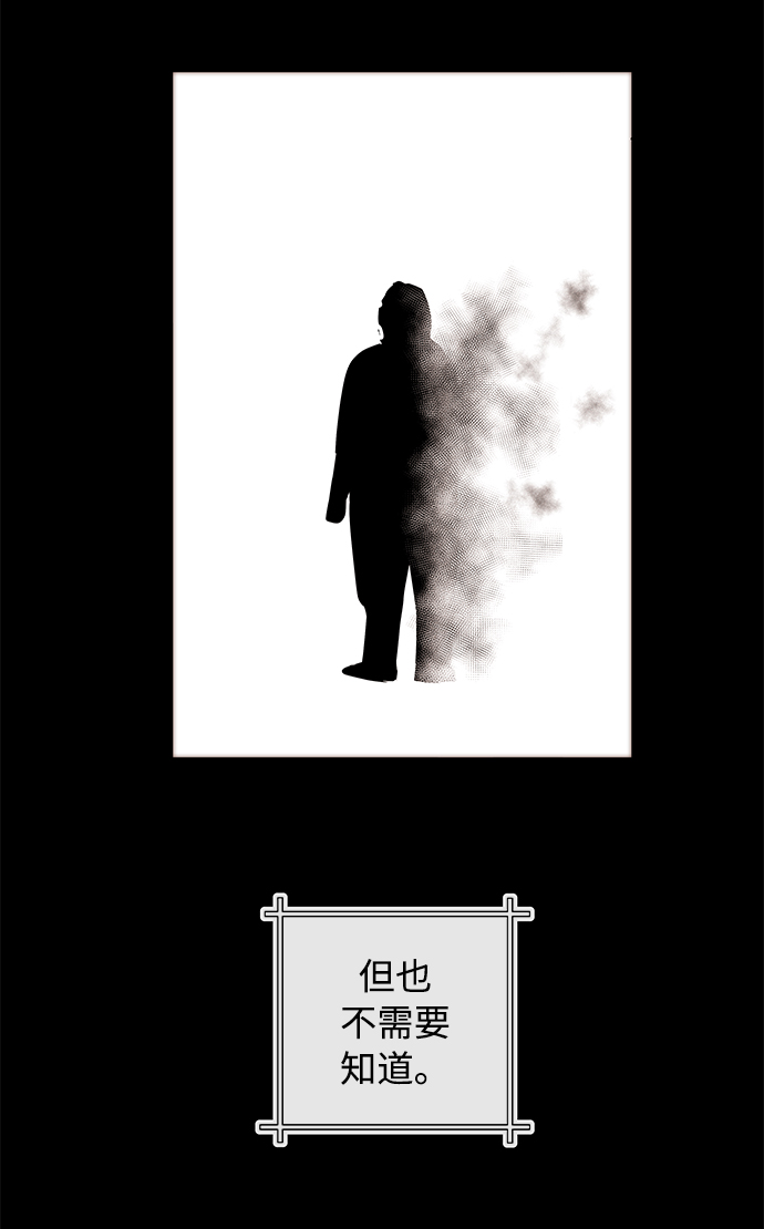 [第3话] 问候26