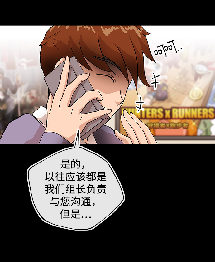 [第3话] 问候28