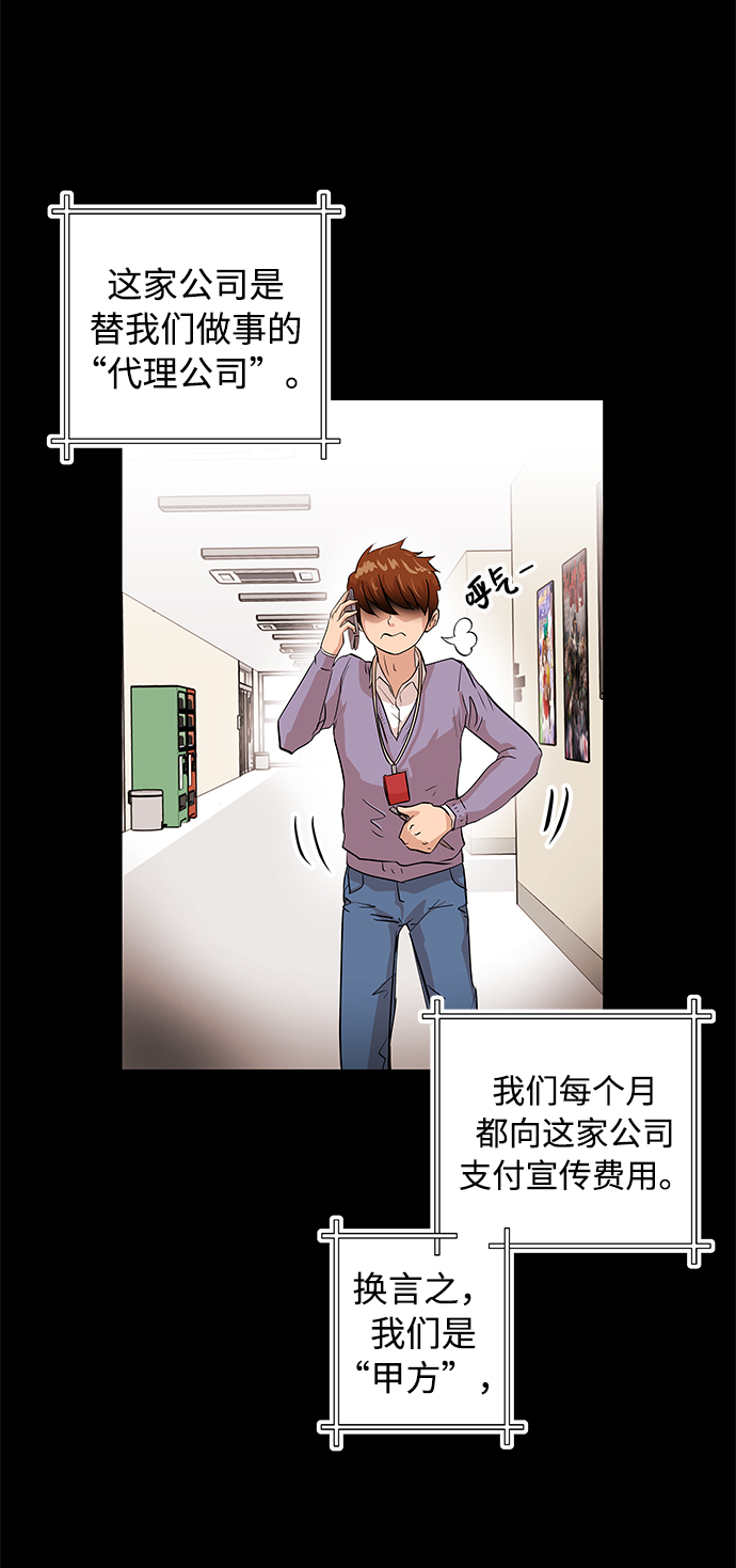 [第3话] 问候30