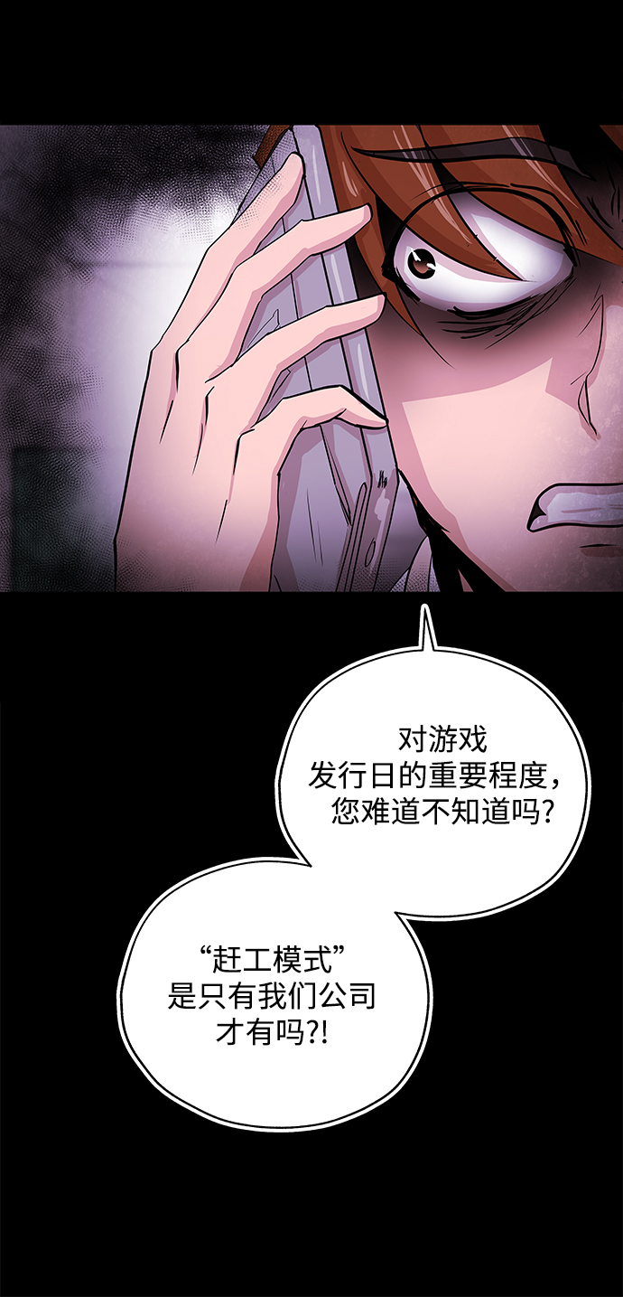 [第3话] 问候32
