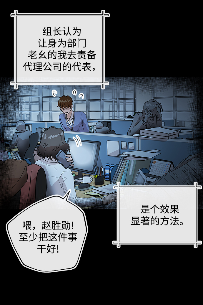 [第3话] 问候33