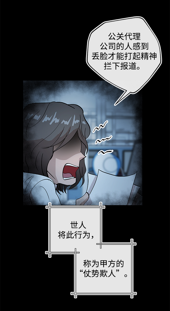 [第3话] 问候34