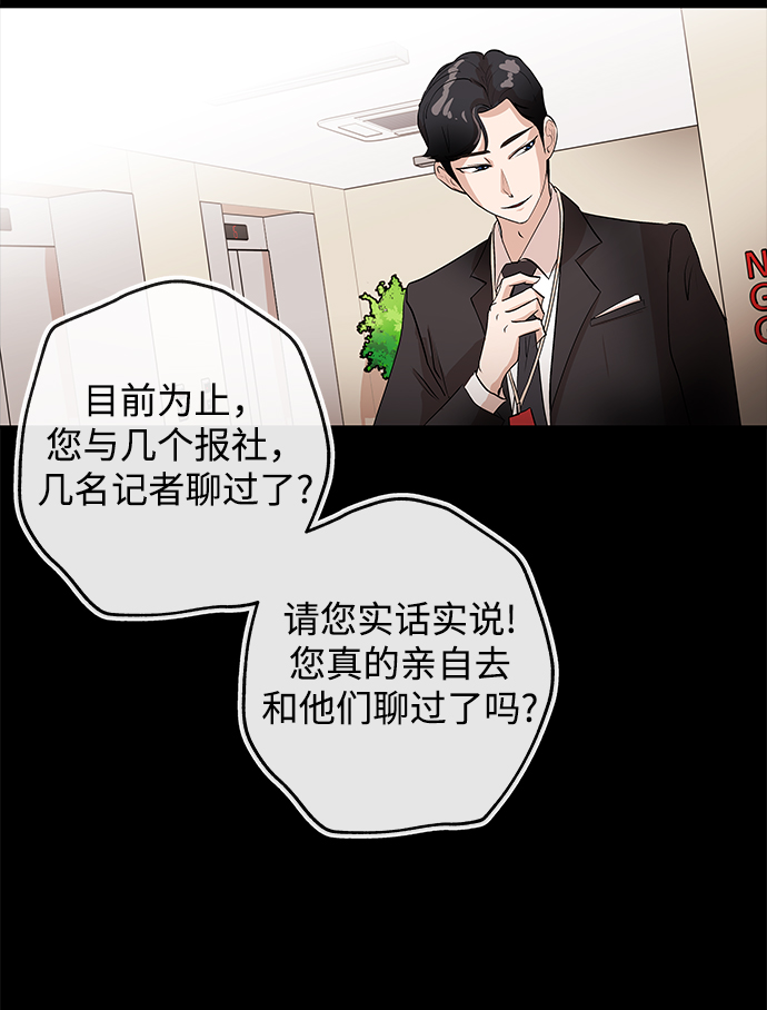 [第3话] 问候36