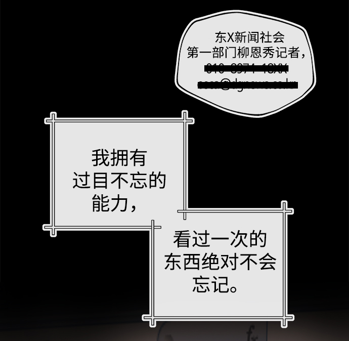 [第3话] 问候40
