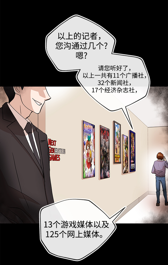 [第3话] 问候43
