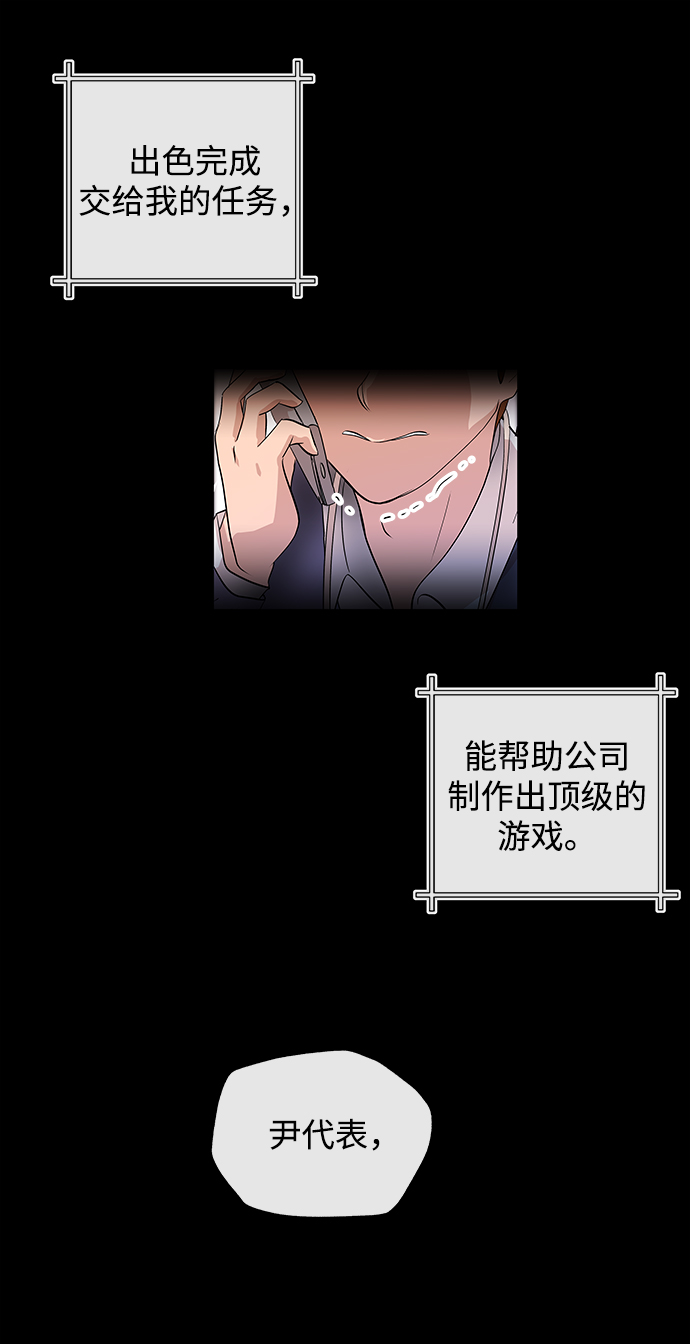 [第3话] 问候45