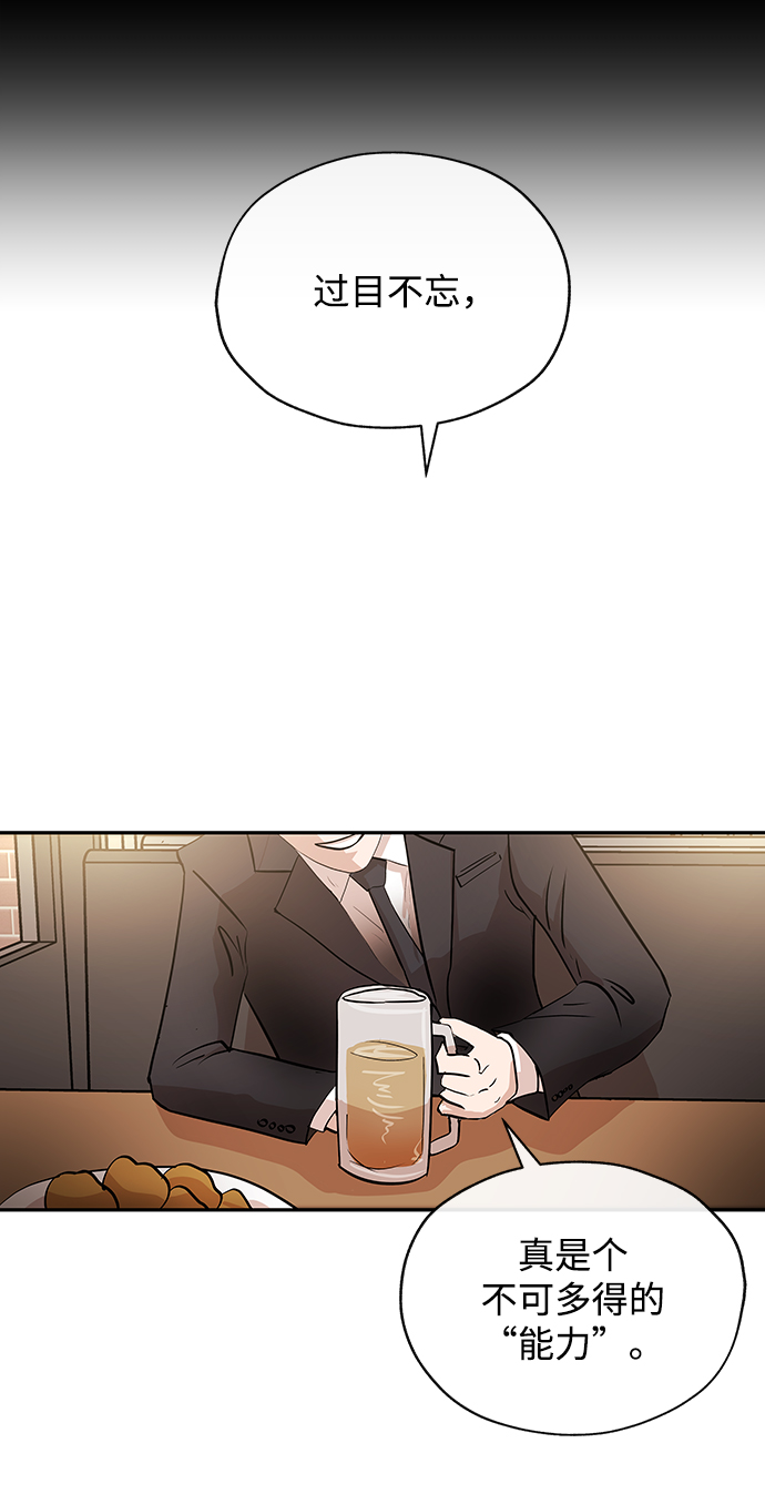 [第3话] 问候48