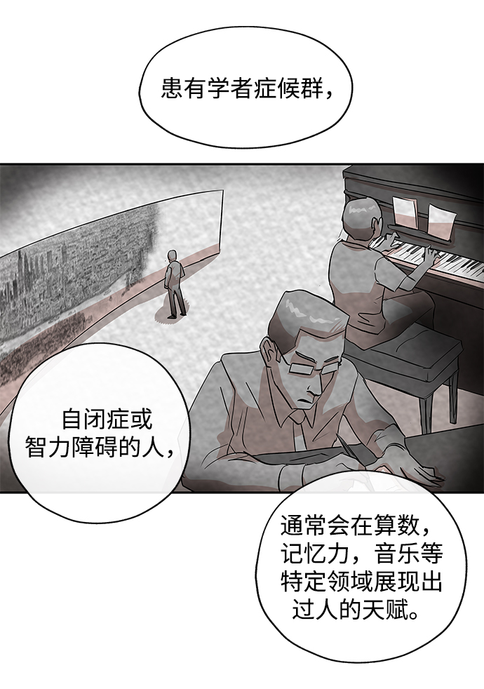 [第3话] 问候54