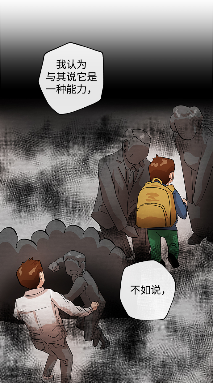[第3话] 问候56