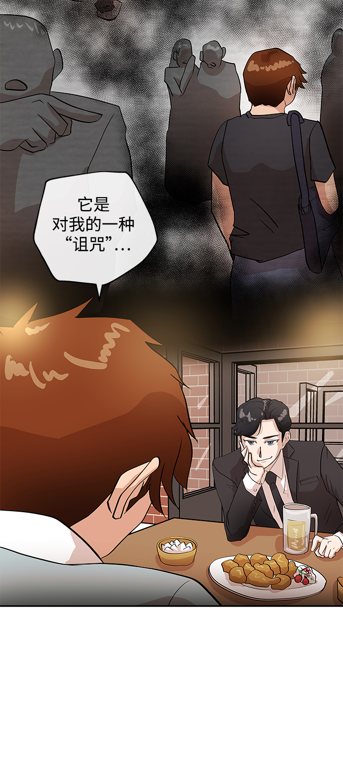 [第3话] 问候57