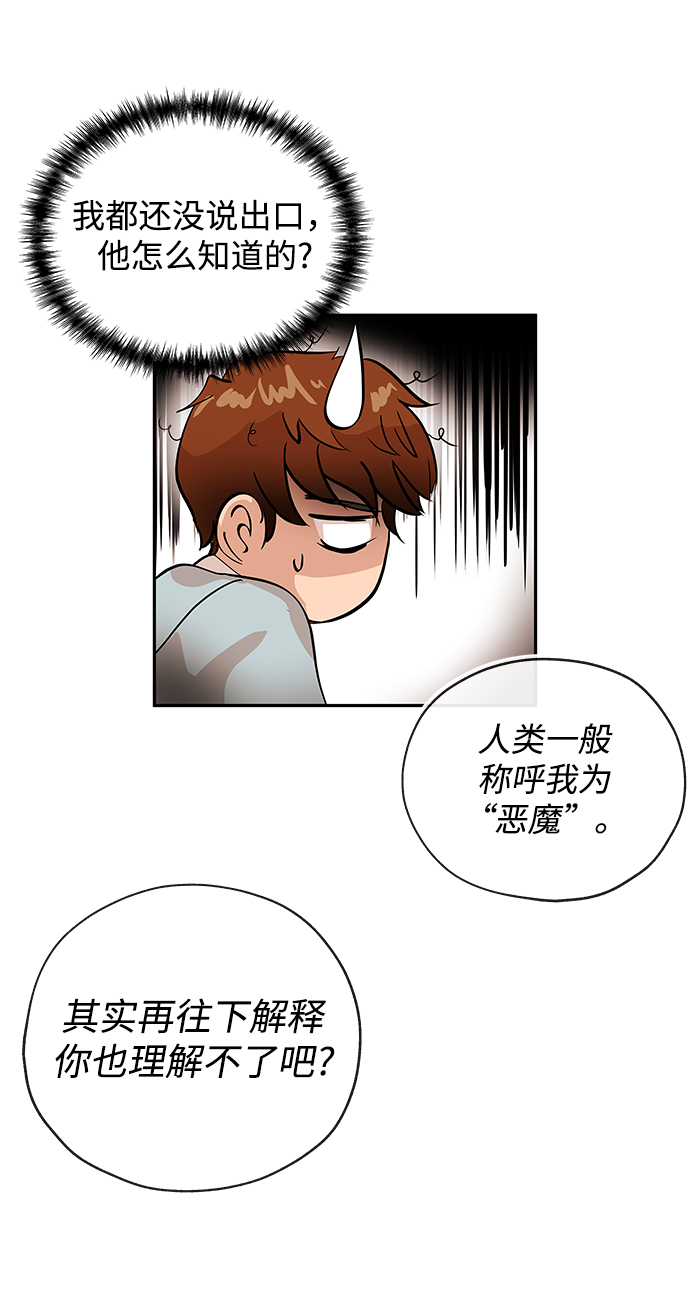 [第3话] 问候6