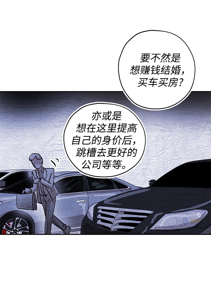 [第3话] 问候62