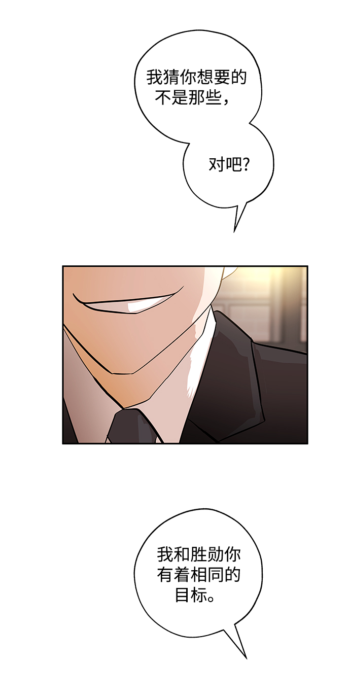 [第3话] 问候63