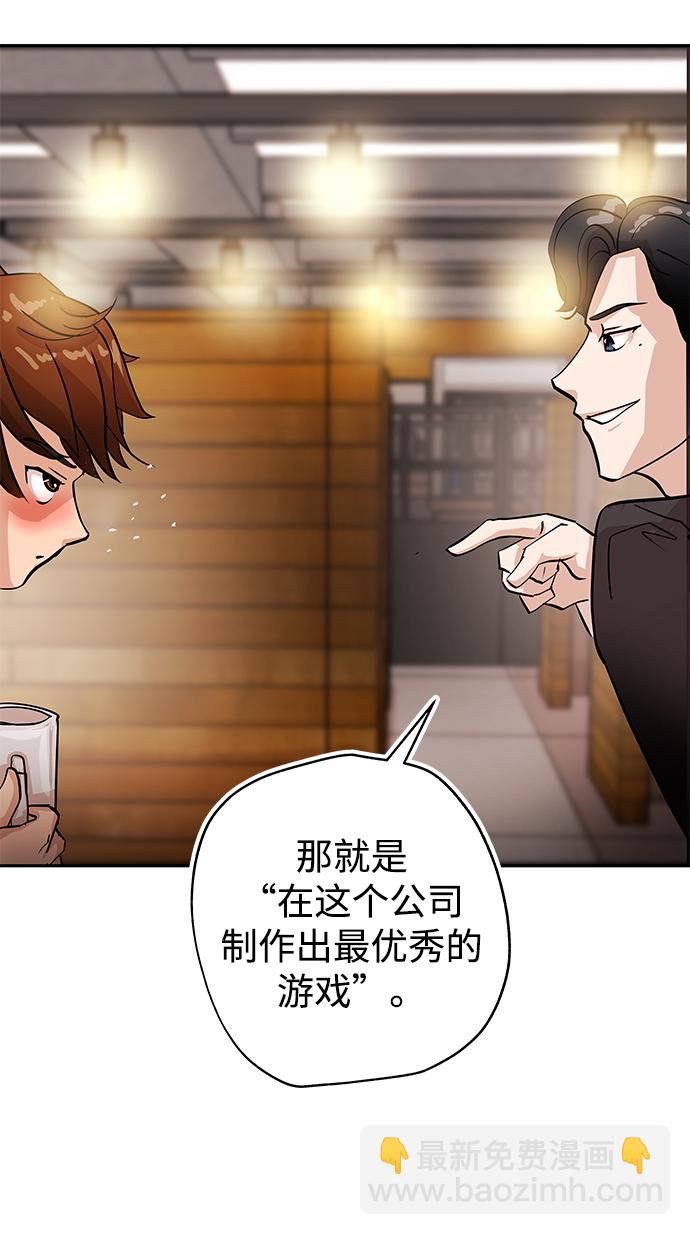 [第3话] 问候64
