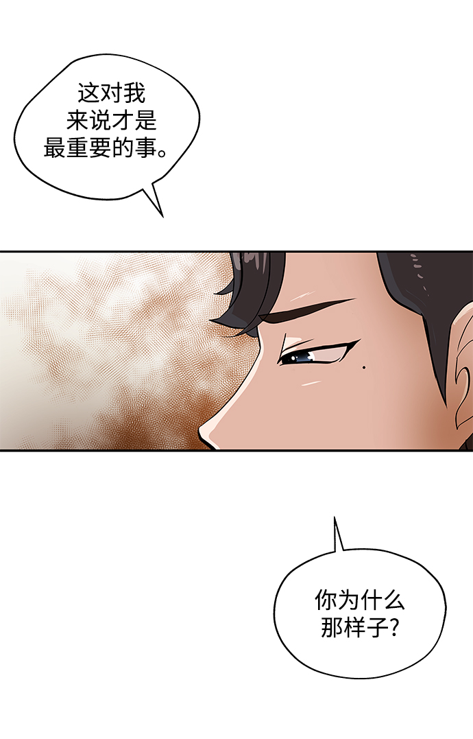 [第3话] 问候65