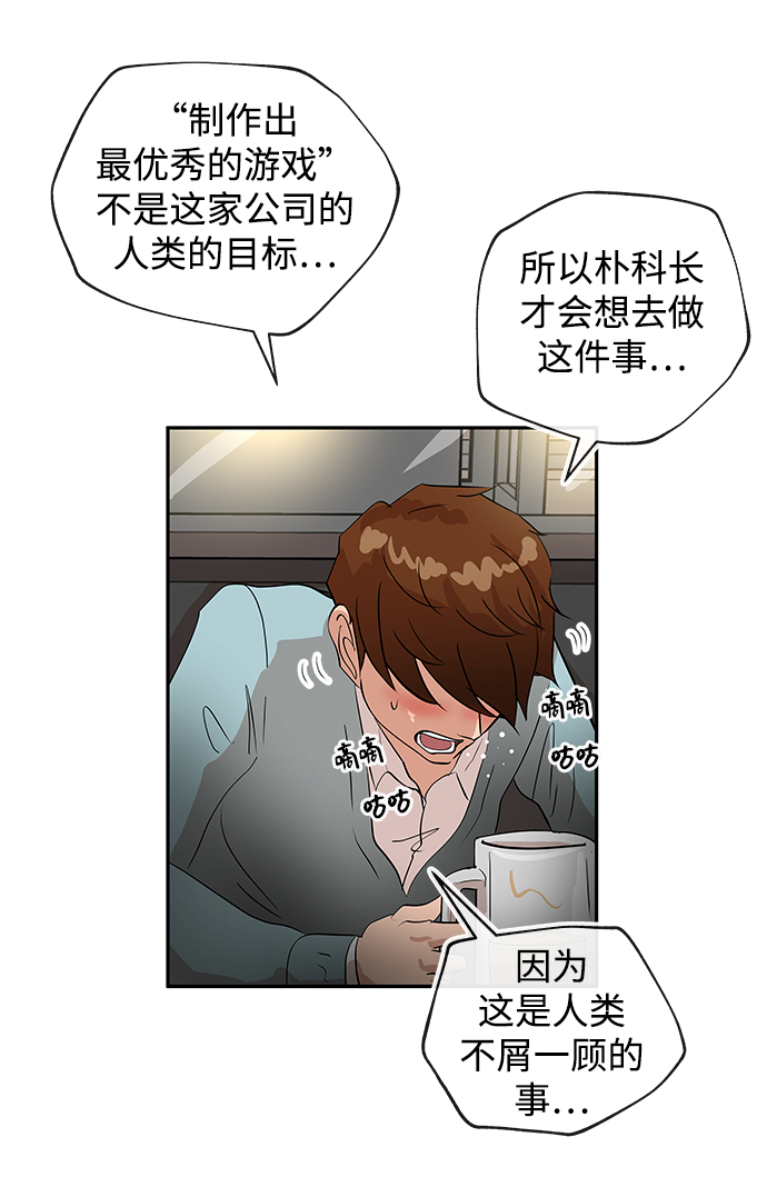[第3话] 问候66