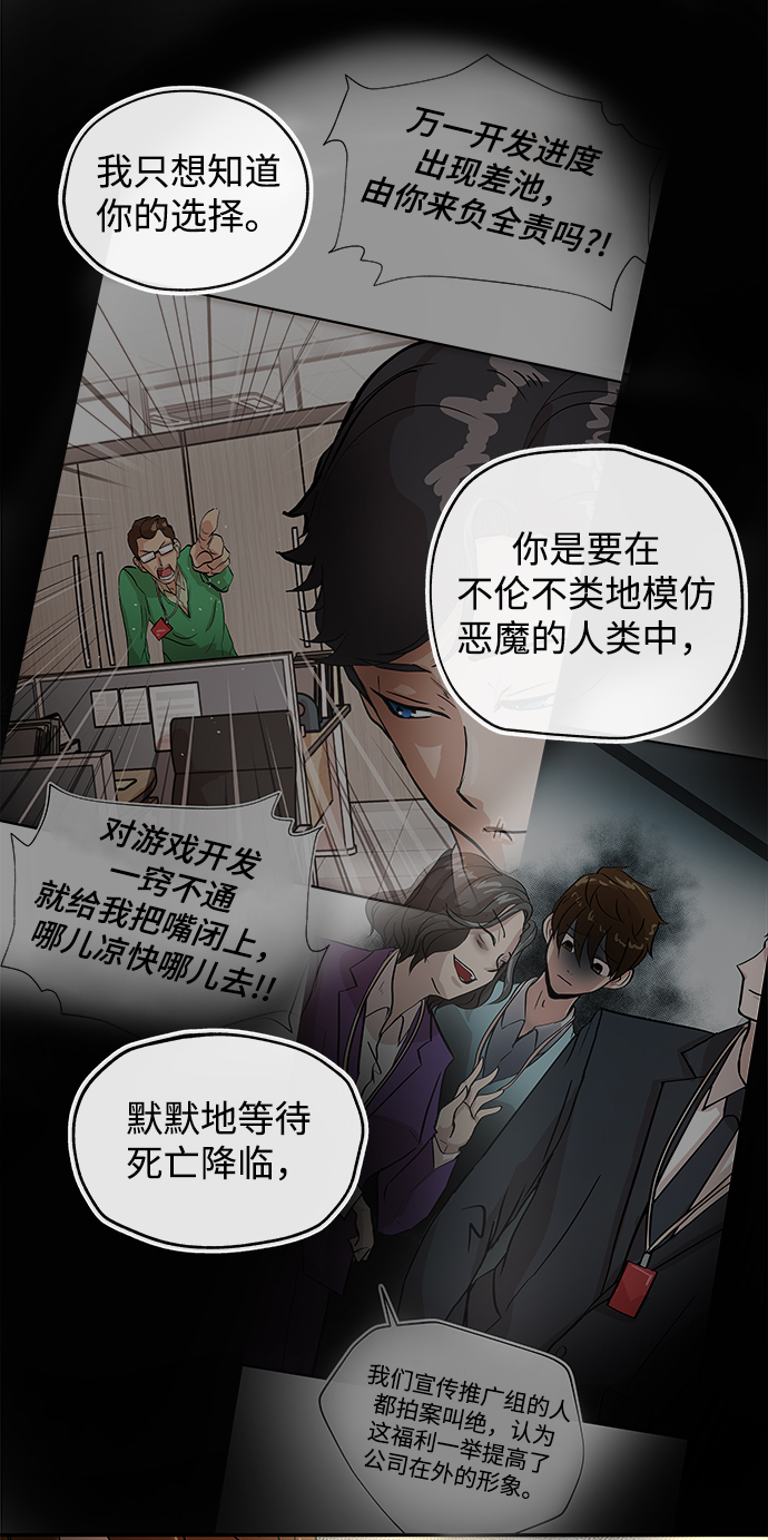 [第3话] 问候69