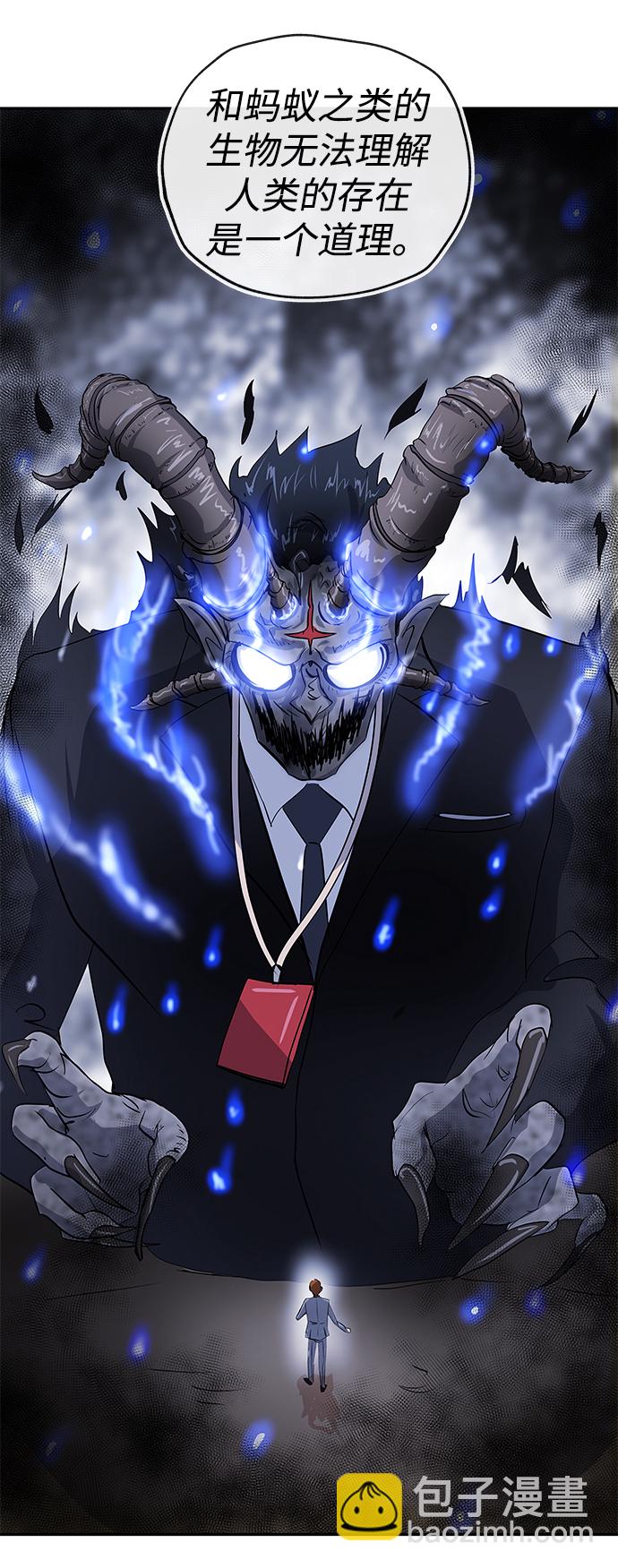[第3话] 问候7