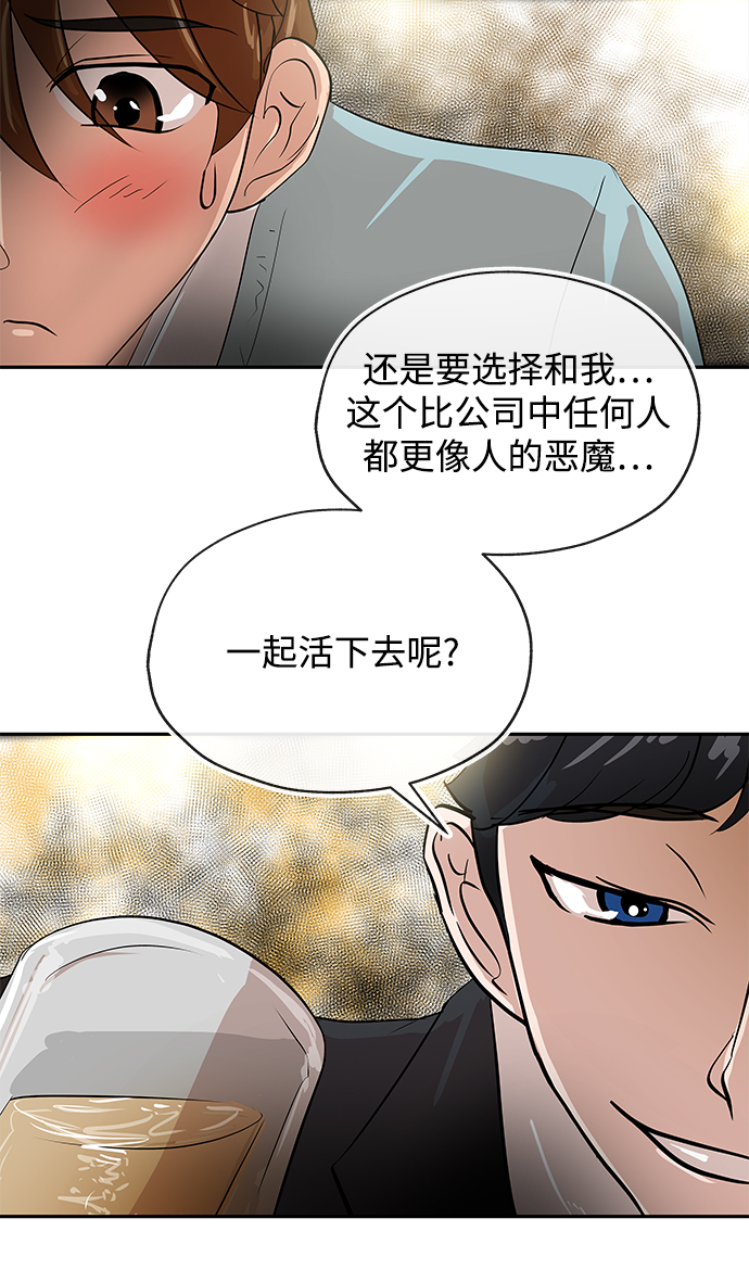 [第3话] 问候70