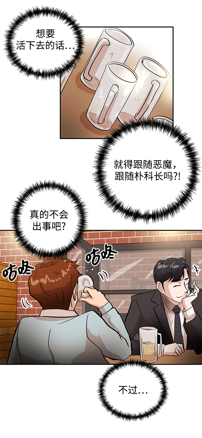 [第3话] 问候72