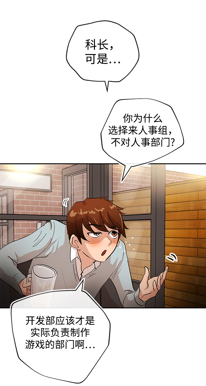 [第3话] 问候75