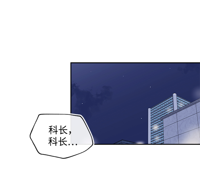 [第3话] 问候77