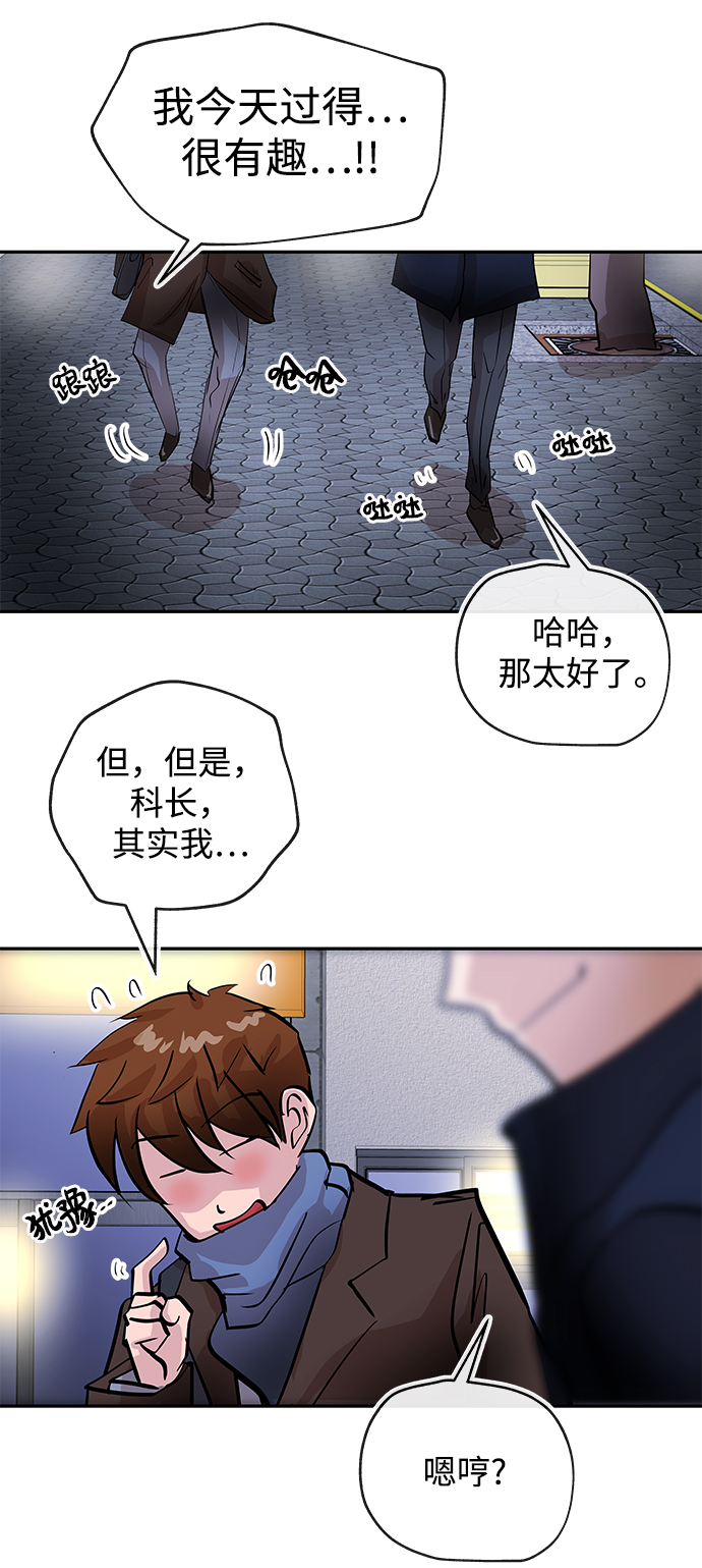 [第3话] 问候78