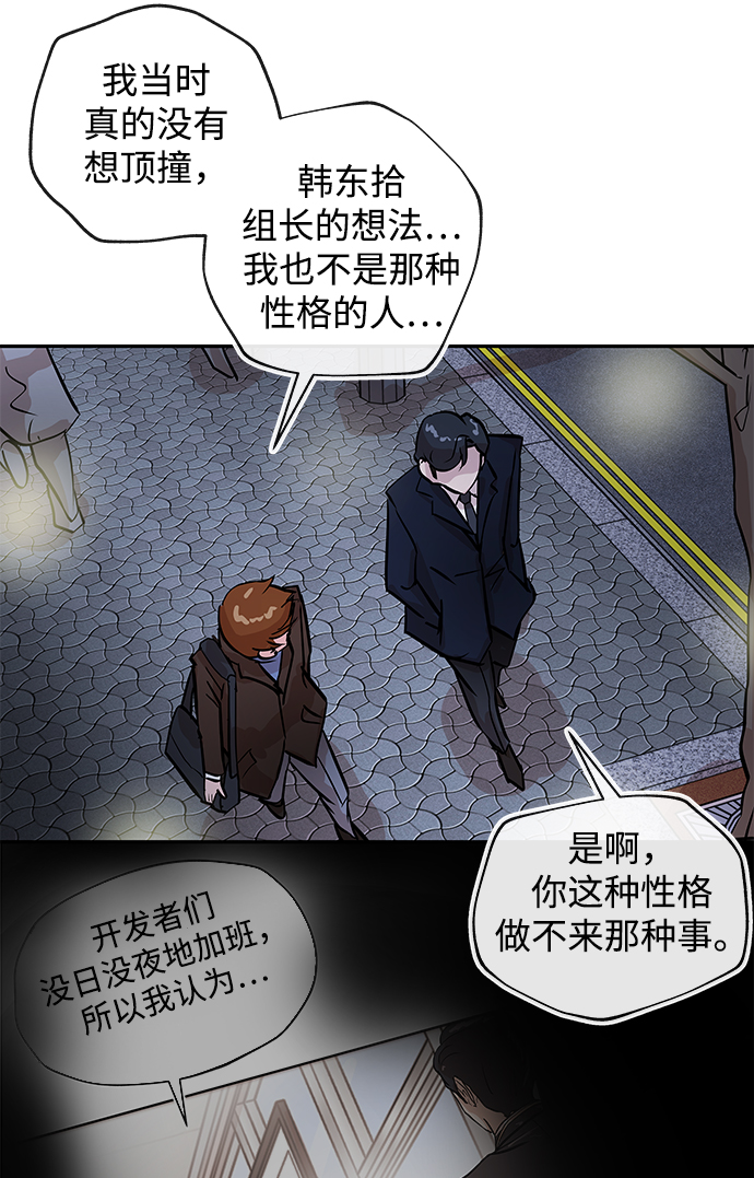 [第3话] 问候79