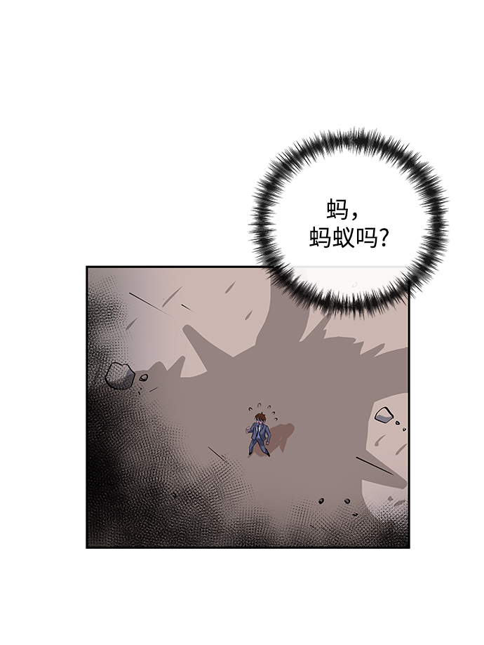 [第3话] 问候8