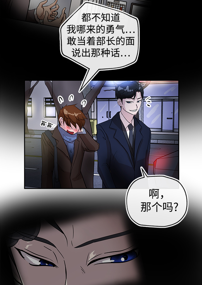 [第3话] 问候81