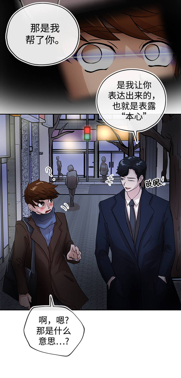 [第3话] 问候82