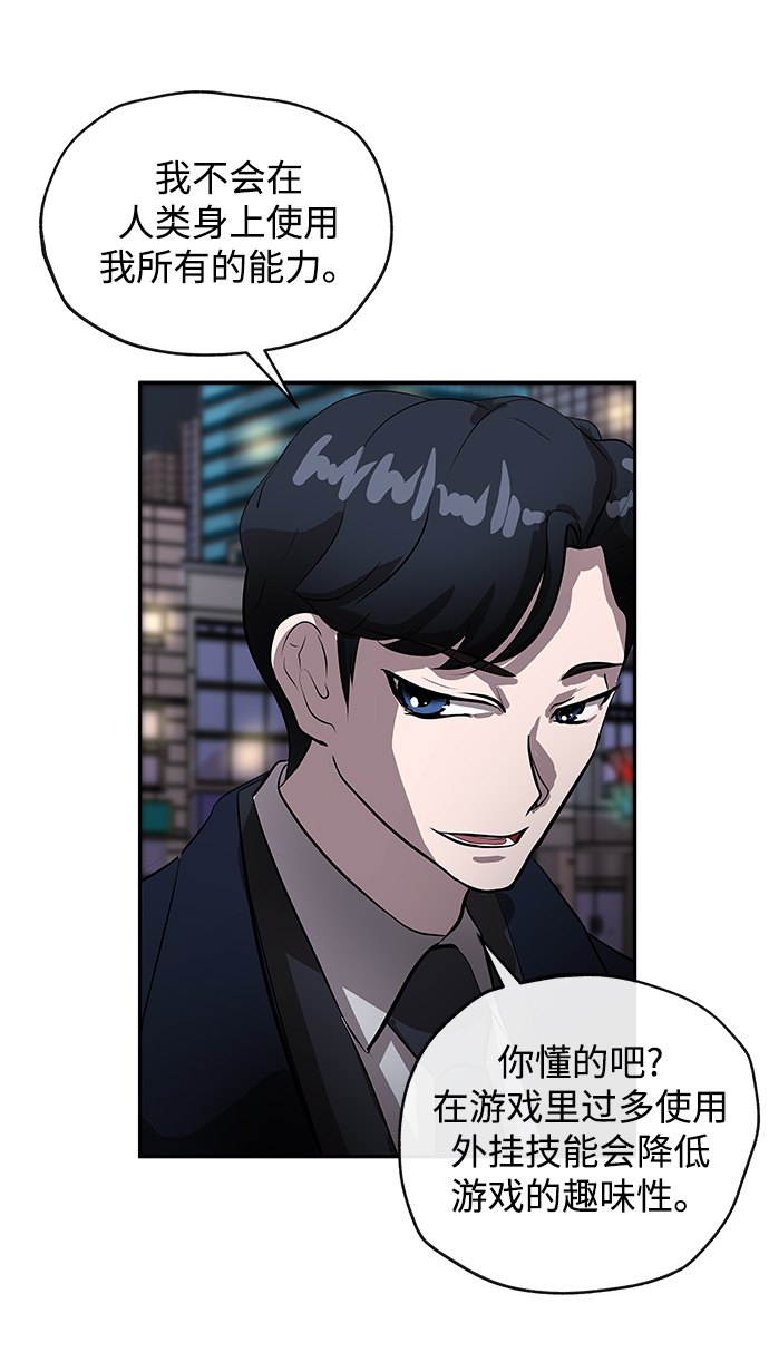 [第3话] 问候83