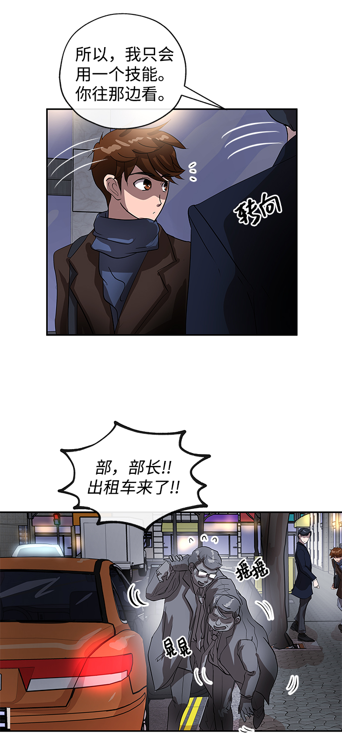 [第3话] 问候84