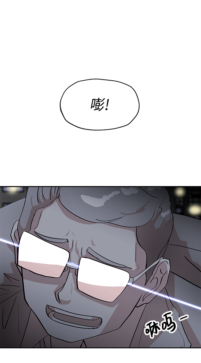 [第3话] 问候86